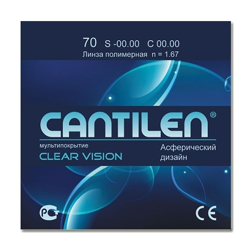 AS Cantilen ClearVision 1.67