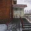 Офтальмологическое отделение "Крюковской больницы"